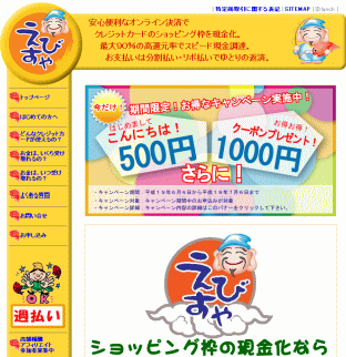 ���т���{�� �L���b�V���o�b�N